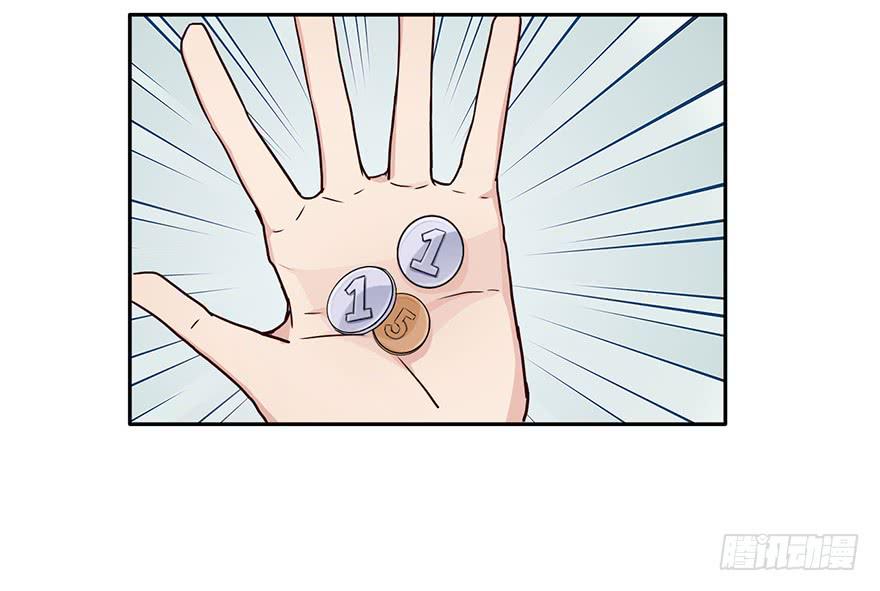 99 我当然有钱！-第99话