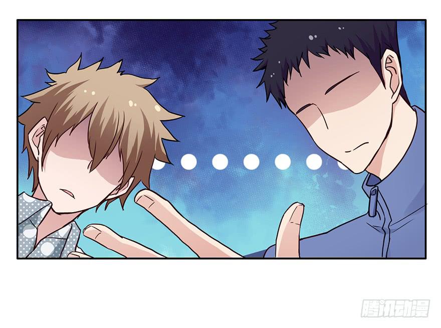 99 我当然有钱！-第99话