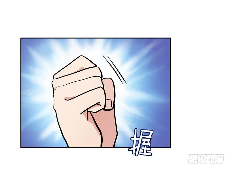 99 我当然有钱！-第99话