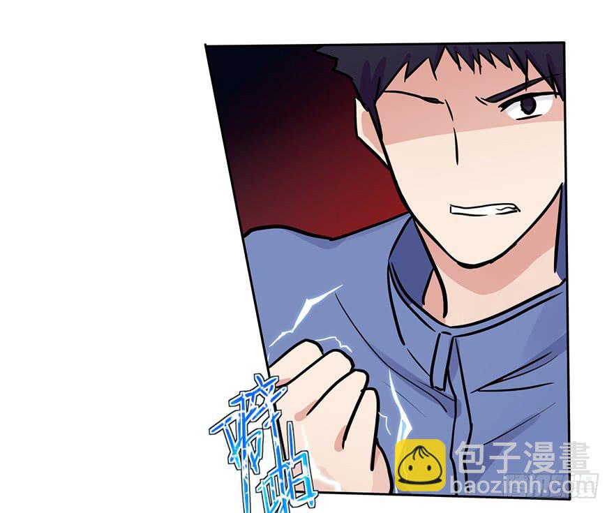 99 我当然有钱！-第99话