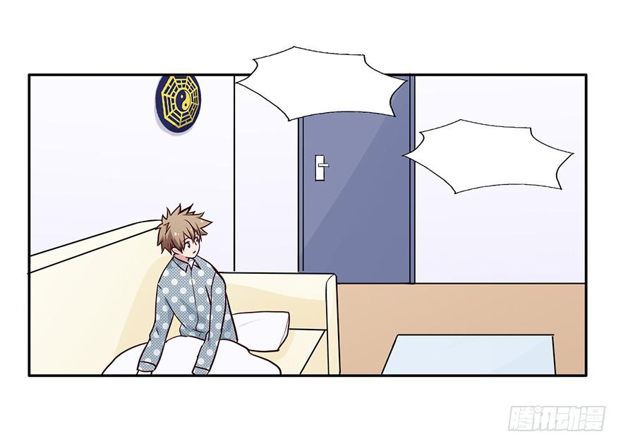 99 我当然有钱！-第99话