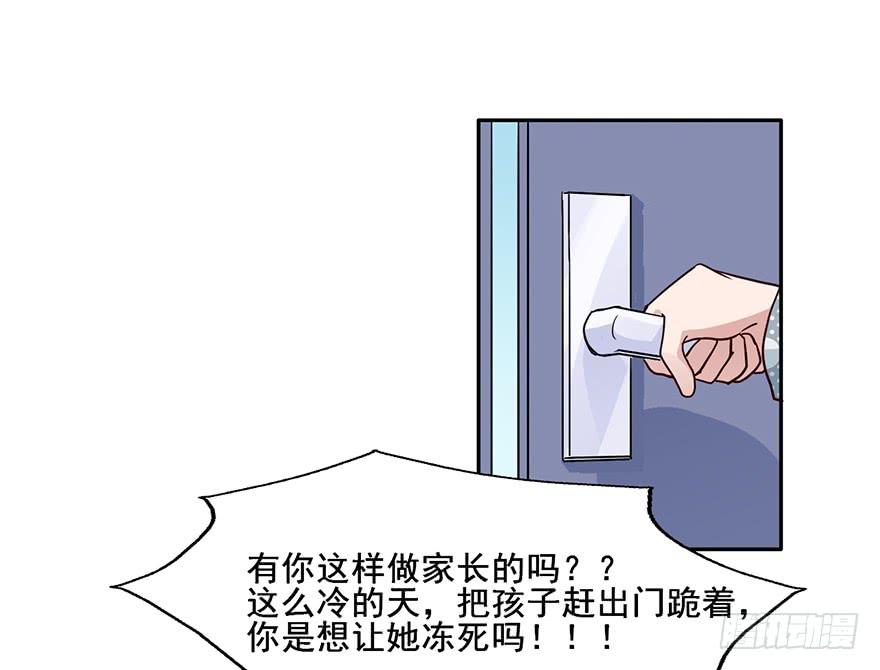 99 我当然有钱！-第99话