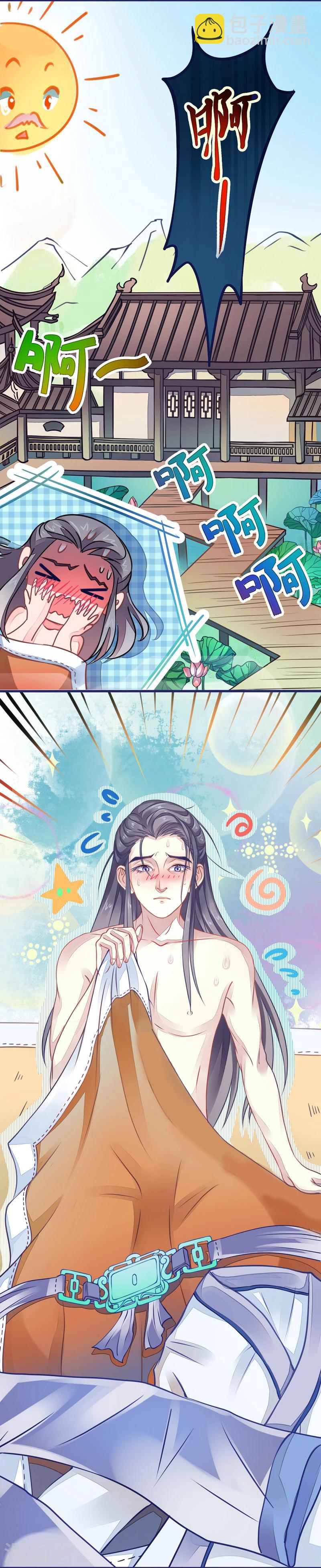 第1话 右手成精了！-第1话