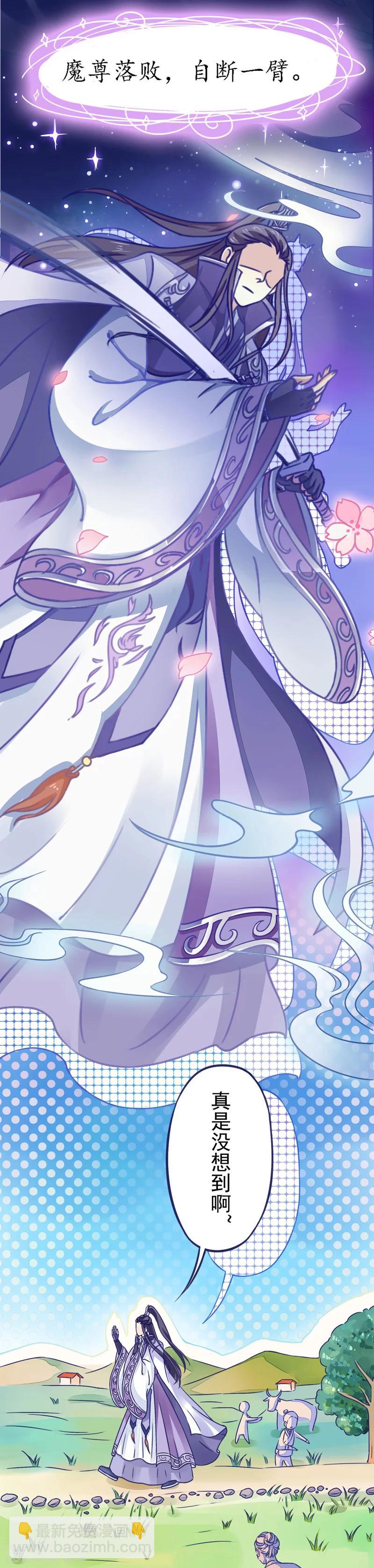 第1话 右手成精了！-第1话