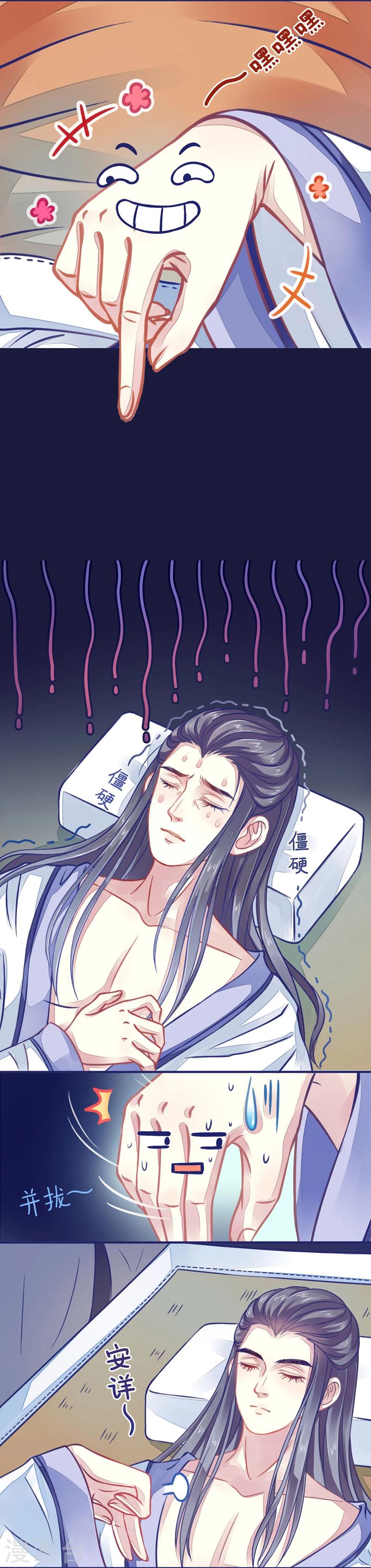 第1话 右手成精了！-第1话