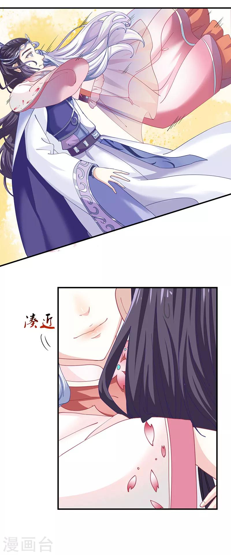 第11话 表妹来了！-第11话