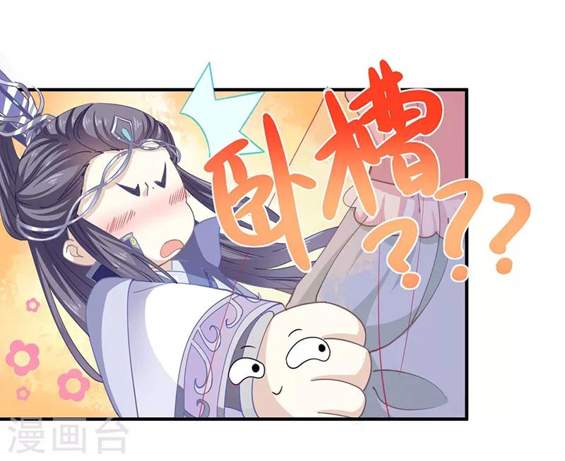 第13话 再来一次友谊赛？-第13话