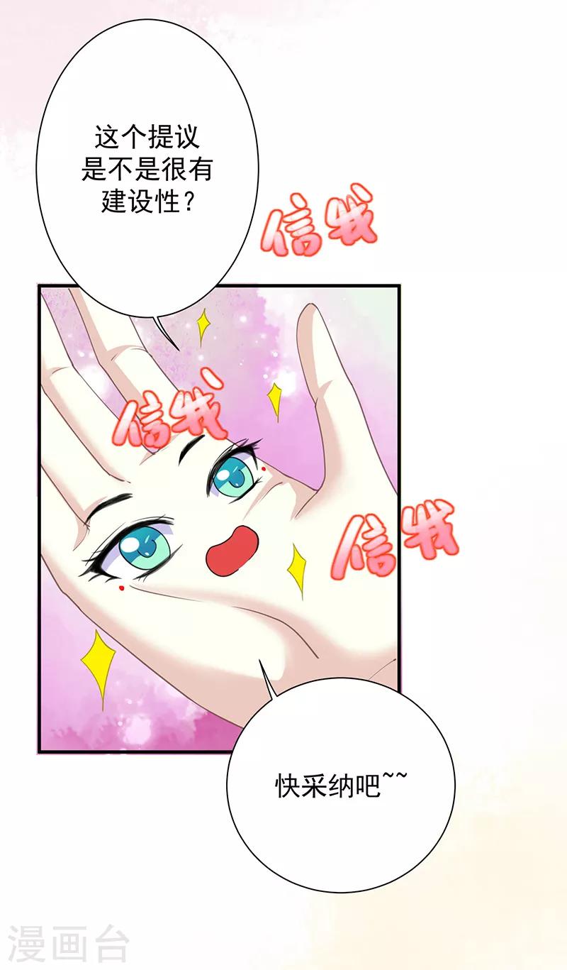 第13话 再来一次友谊赛？-第13话