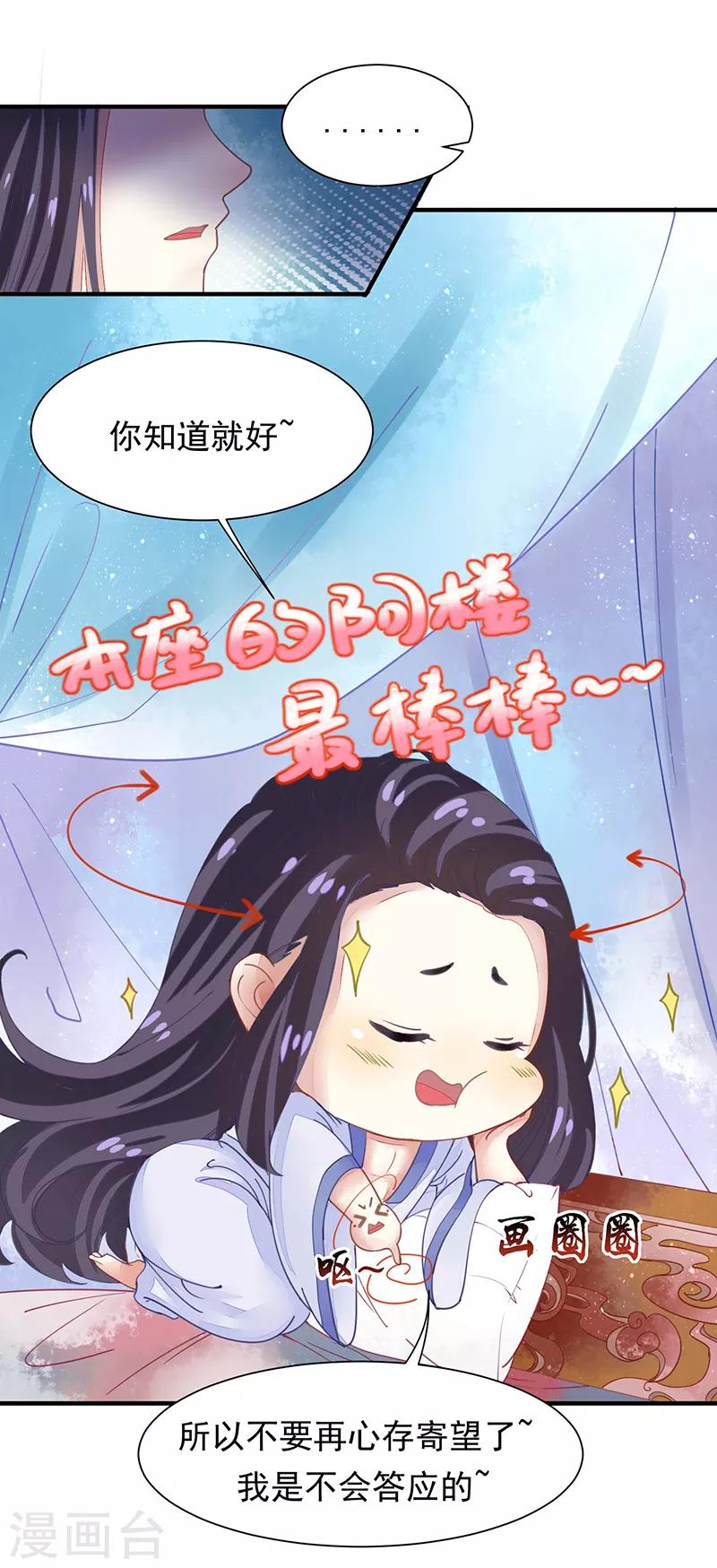 第13话 再来一次友谊赛？-第13话