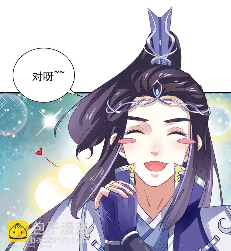 第13话 再来一次友谊赛？-第13话