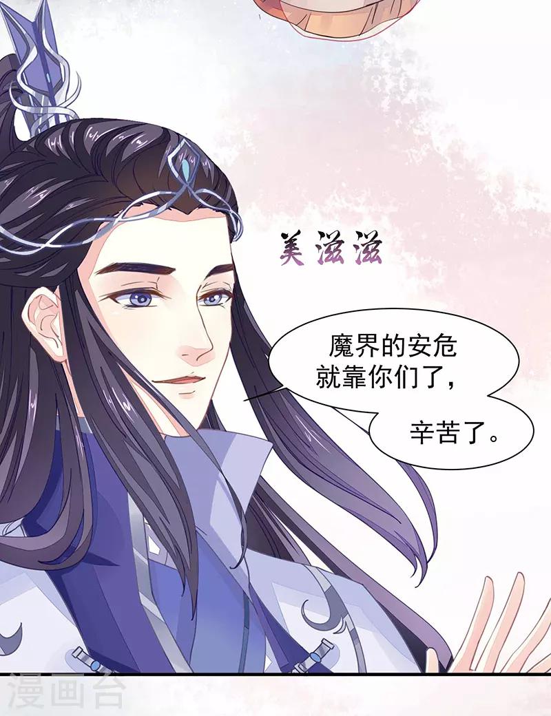 第13话 再来一次友谊赛？-第13话