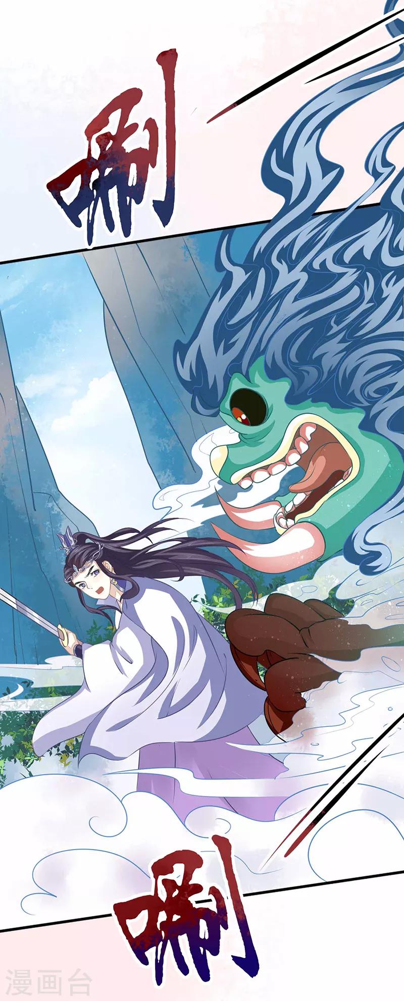 第15话 扶不起的阿斗-第15话