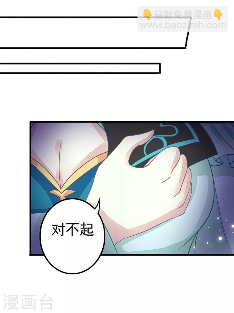 第15话 扶不起的阿斗-第15话