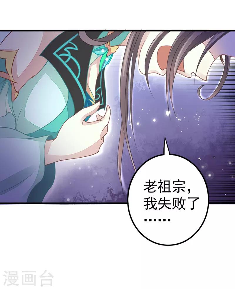 第15话 扶不起的阿斗-第15话