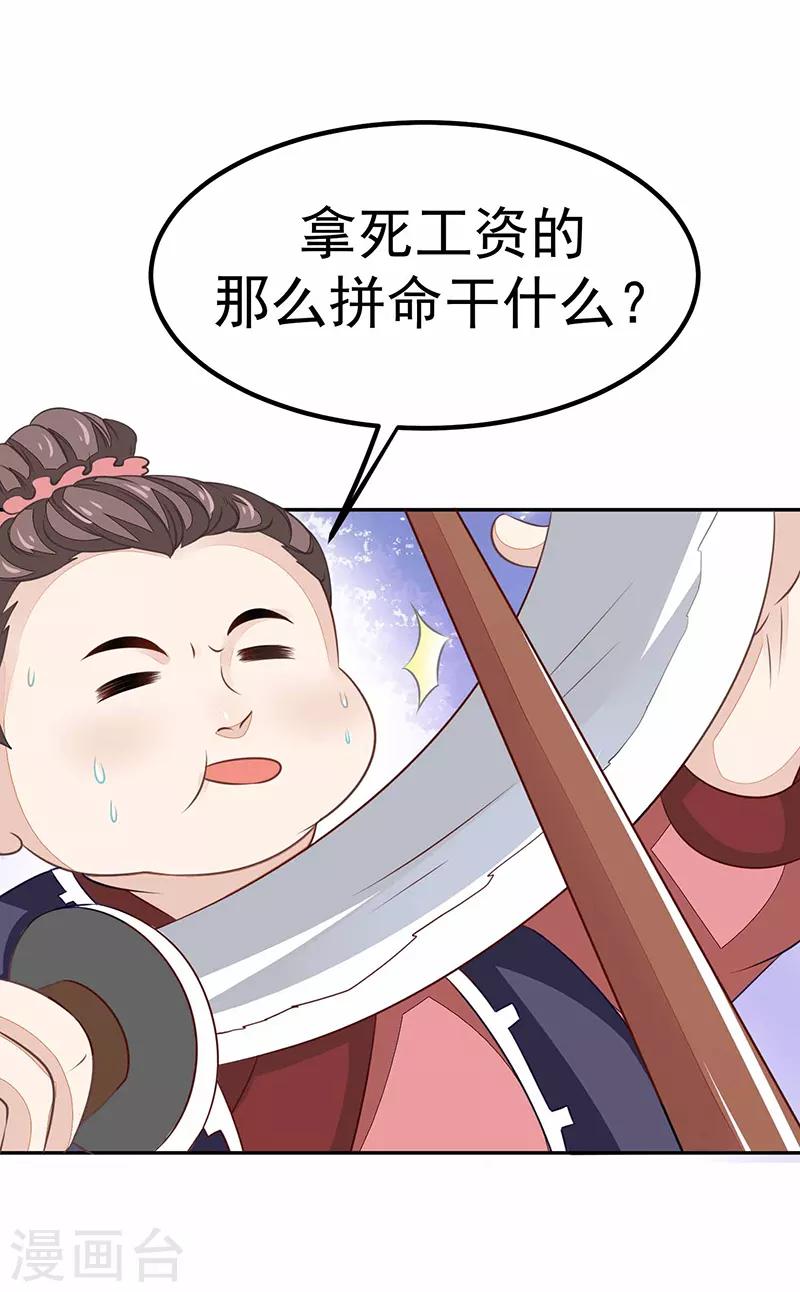 第17话 爱情是什么？-第17话