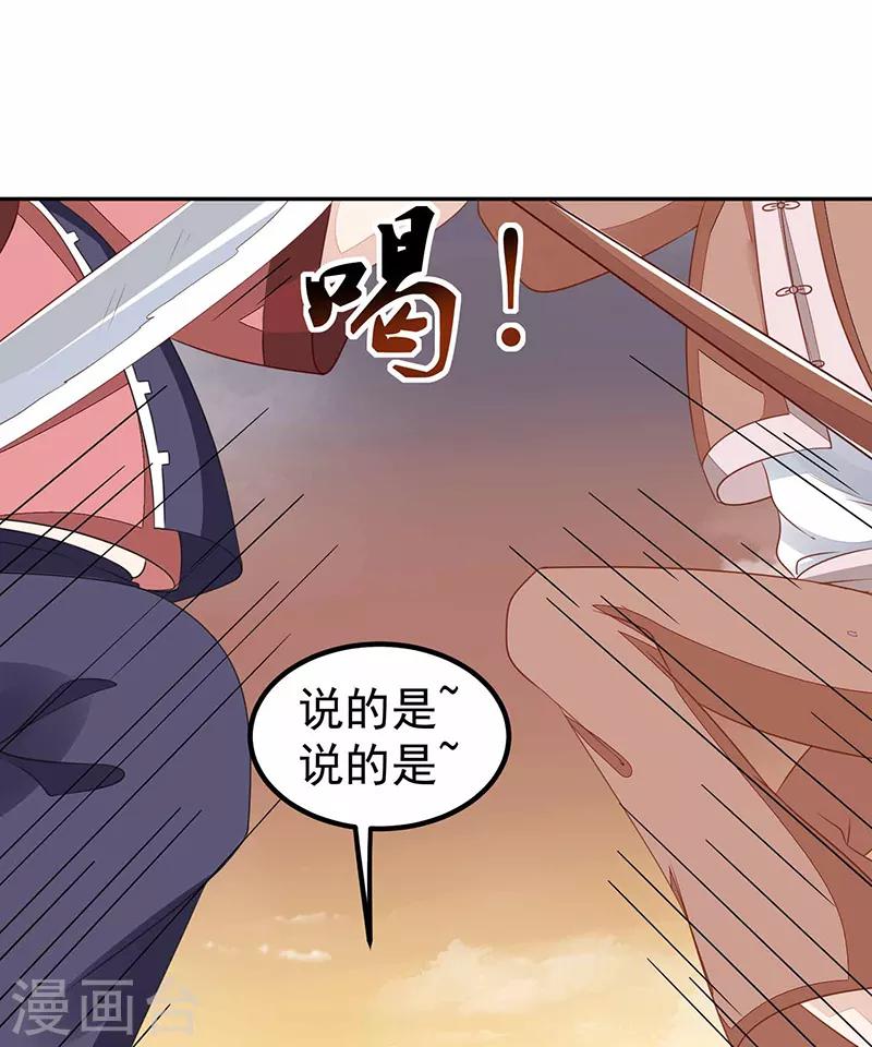 第17话 爱情是什么？-第17话