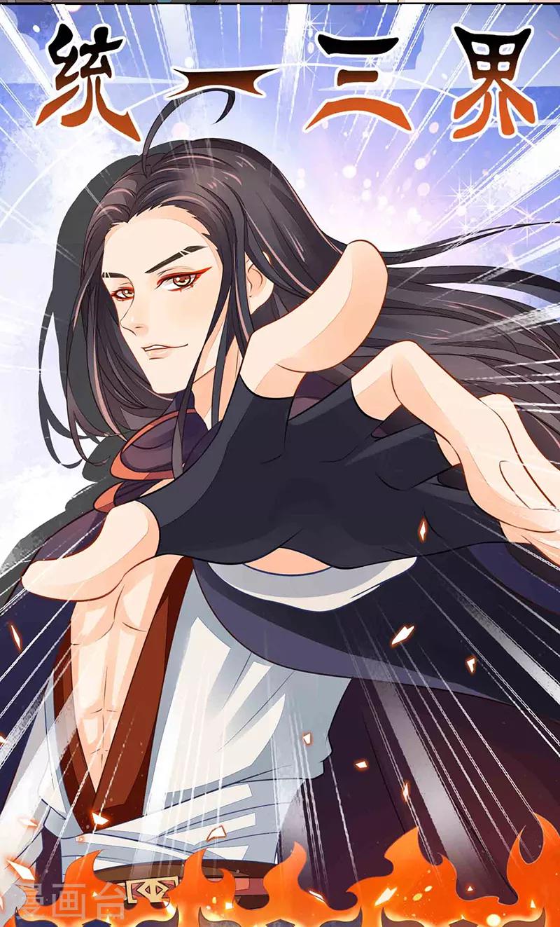 第17话 爱情是什么？-第17话