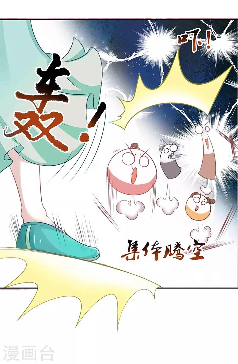 第17话 爱情是什么？-第17话