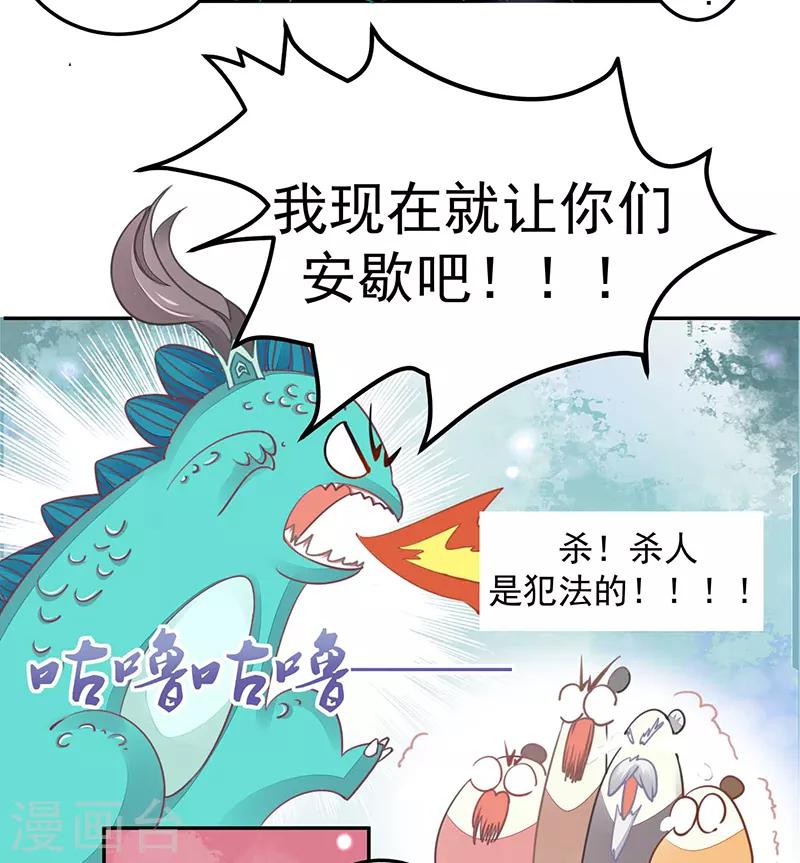 第17话 爱情是什么？-第17话