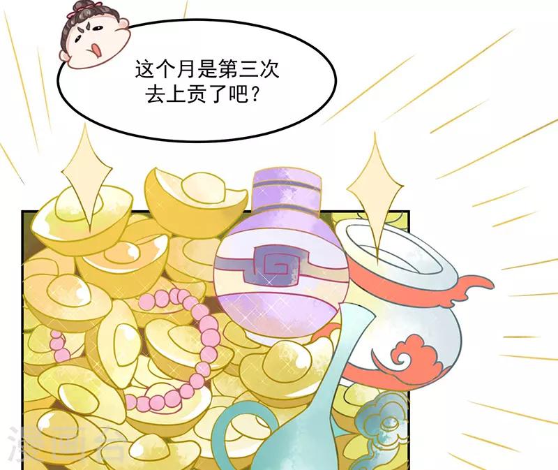 第17话 爱情是什么？-第17话