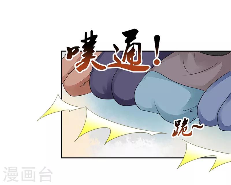 第17话 爱情是什么？-第17话