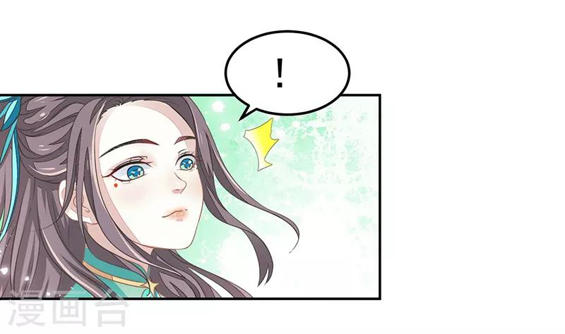 第17话 爱情是什么？-第17话