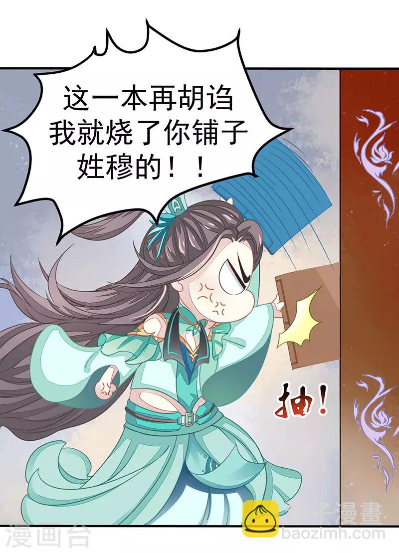 第17话 爱情是什么？-第17话