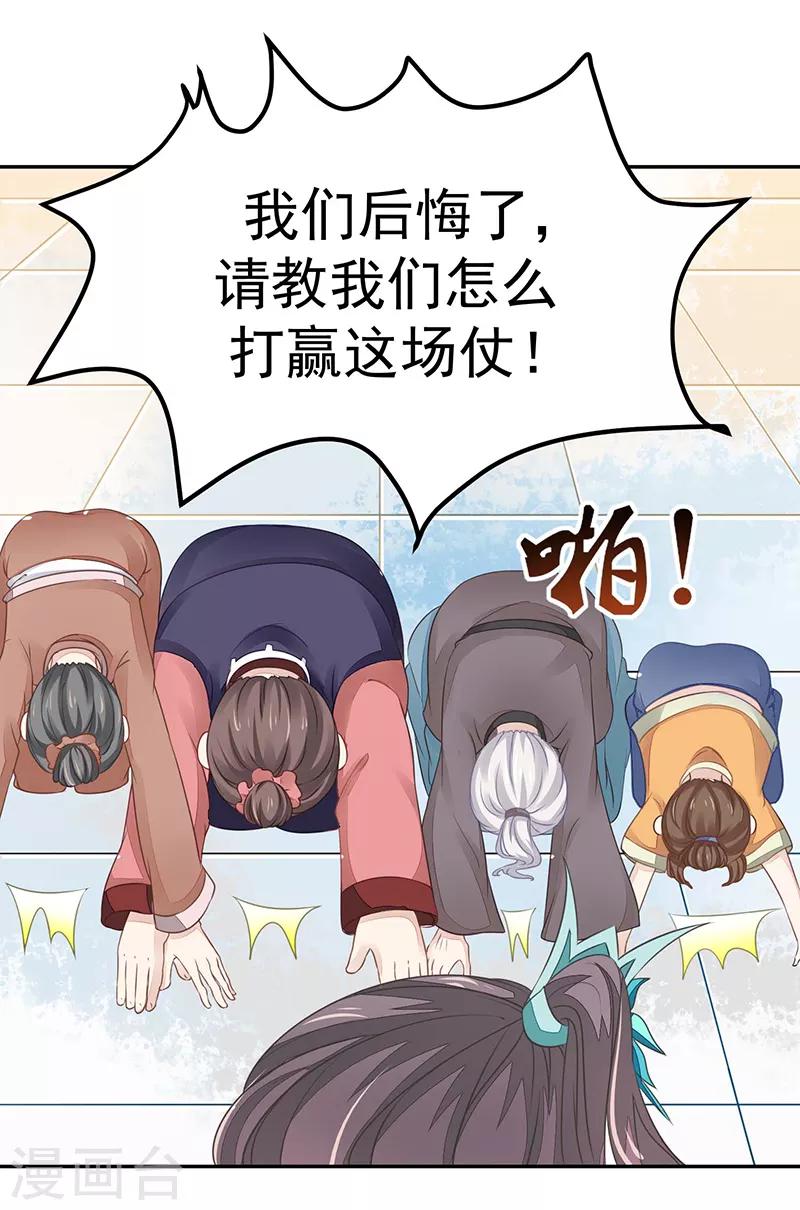 第17话 爱情是什么？-第17话