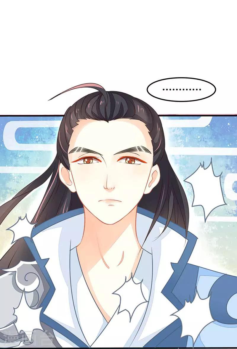 第19话 是心动的感觉！-第19话