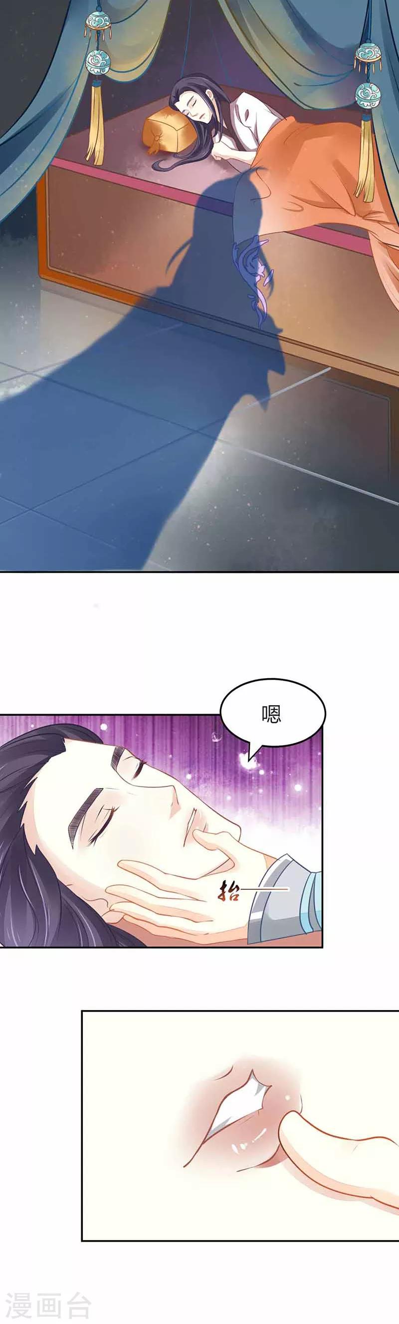 第19话 是心动的感觉！-第19话