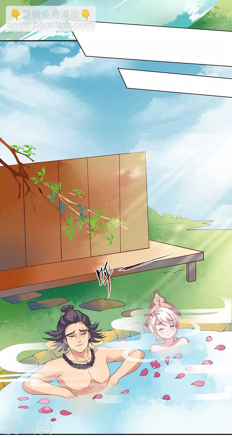 第21话 药药，切克闹！-第21话