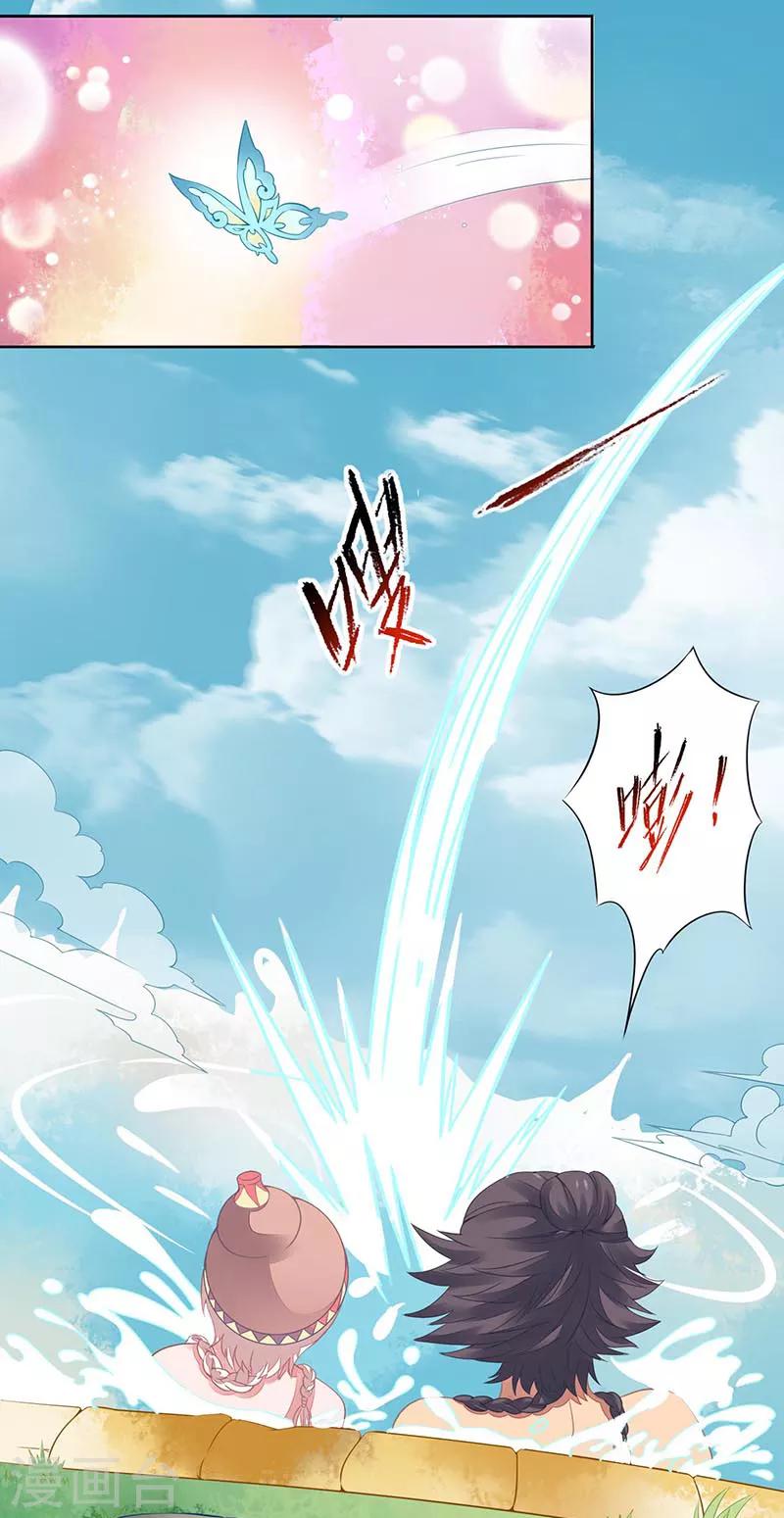 第21话 药药，切克闹！-第21话