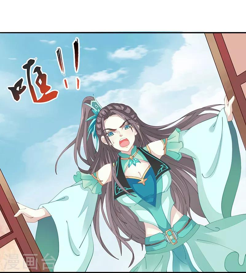 第23话 亲上了！-第23话