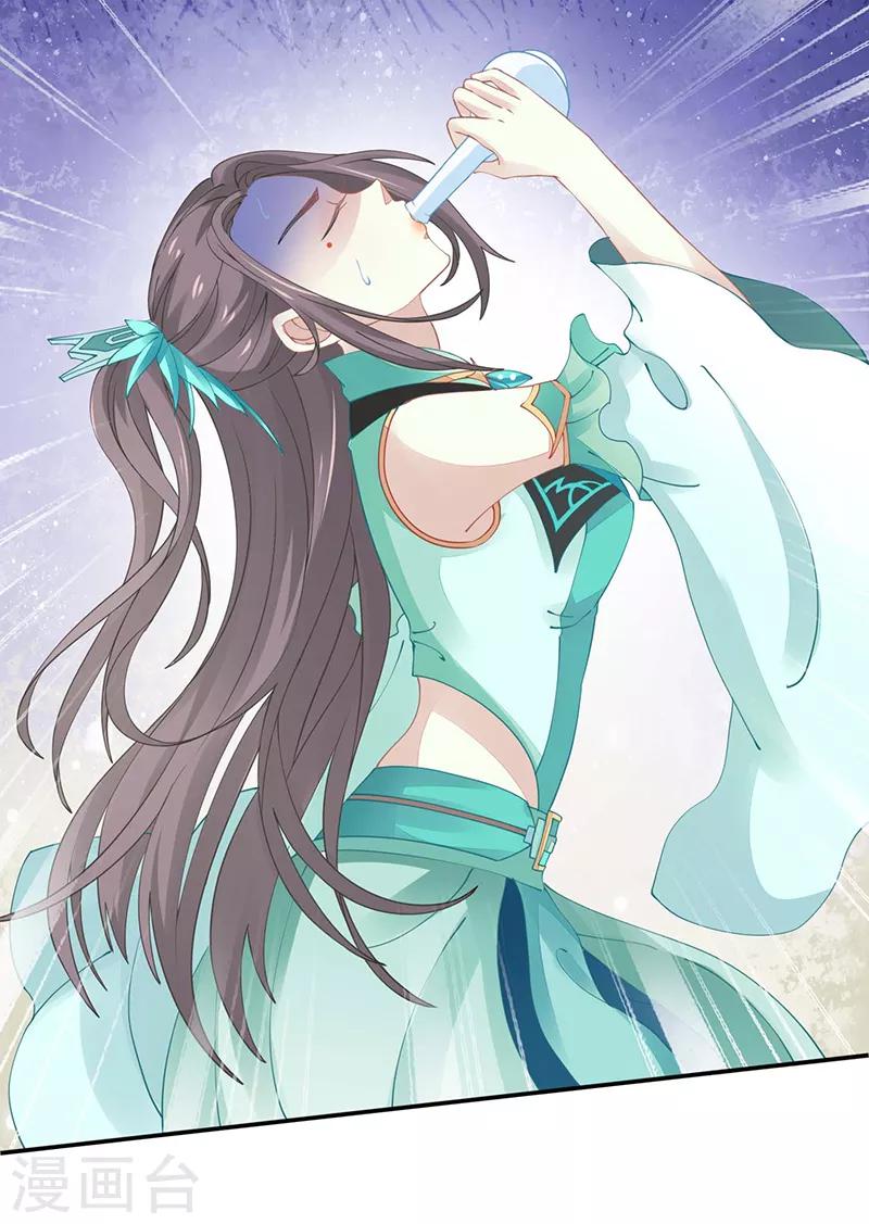 第23话 亲上了！-第23话