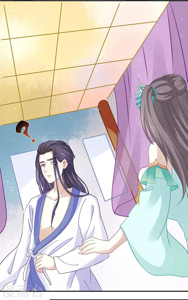 第23话 亲上了！-第23话