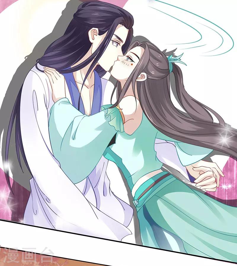 第23话 亲上了！-第23话