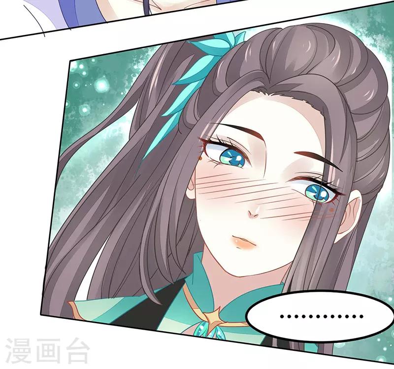 第23话 亲上了！-第23话