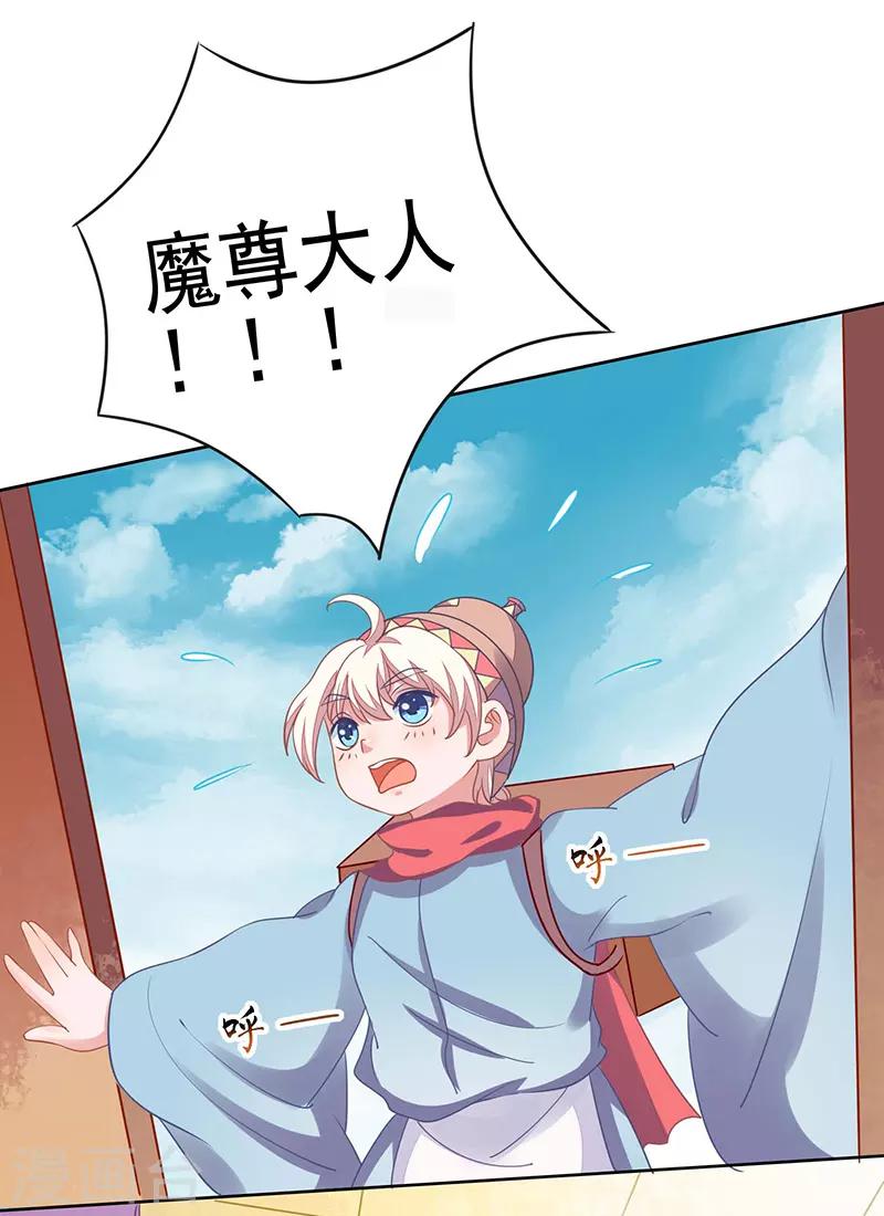 第23话 亲上了！-第23话