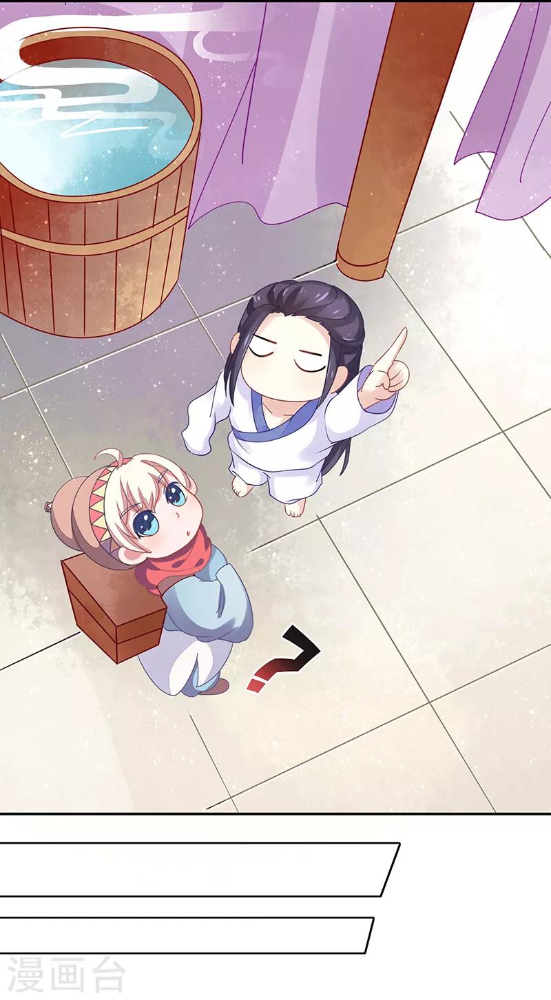 第23话 亲上了！-第23话