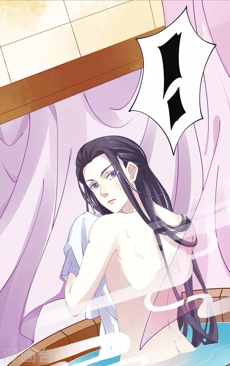 第23话 亲上了！-第23话