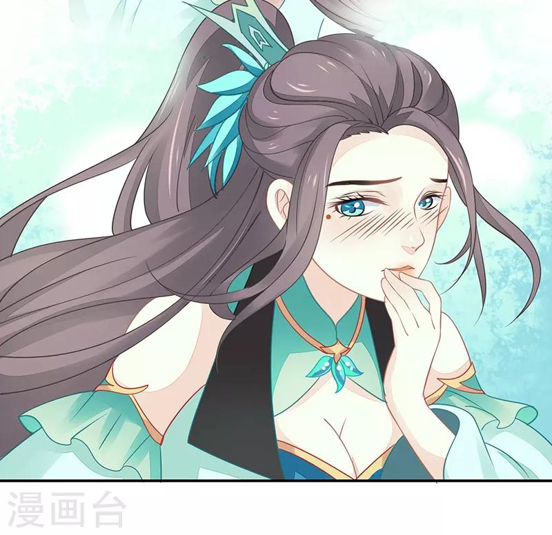 第23话 亲上了！-第23话