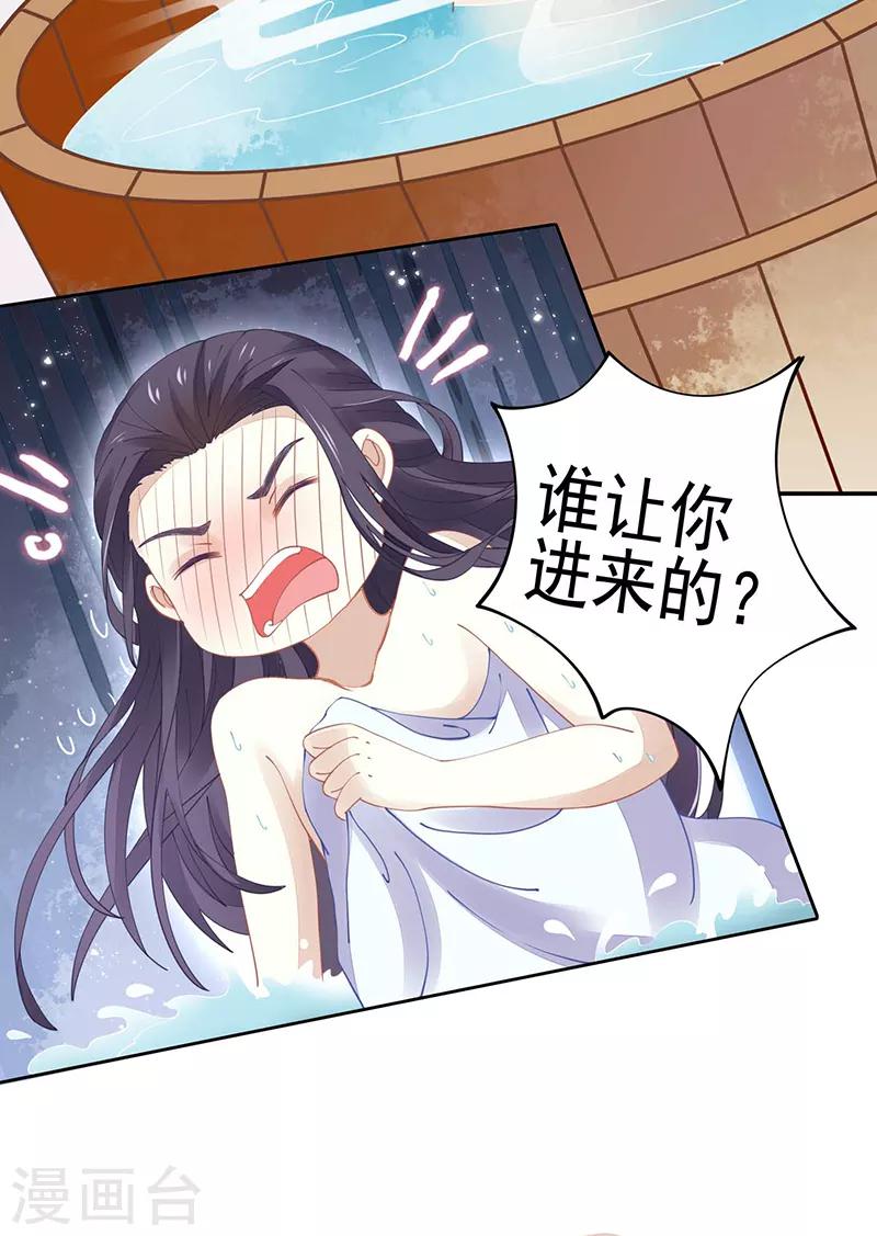 第23话 亲上了！-第23话