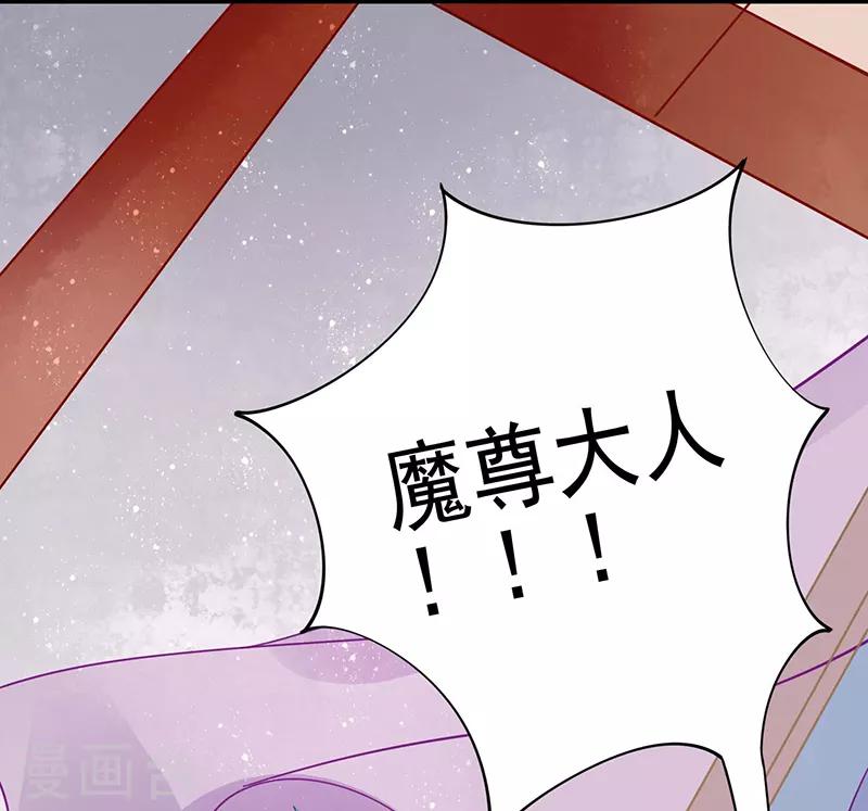 第23话 亲上了！-第23话