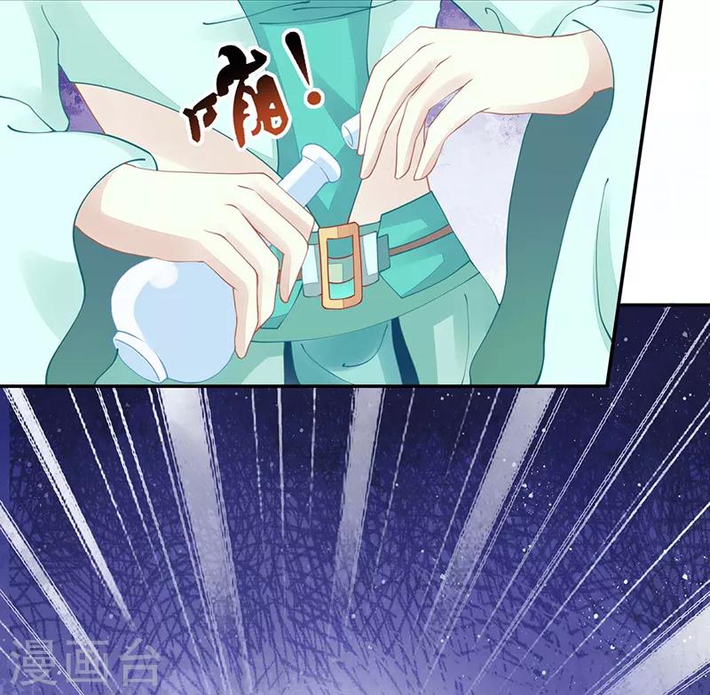 第23话 亲上了！-第23话