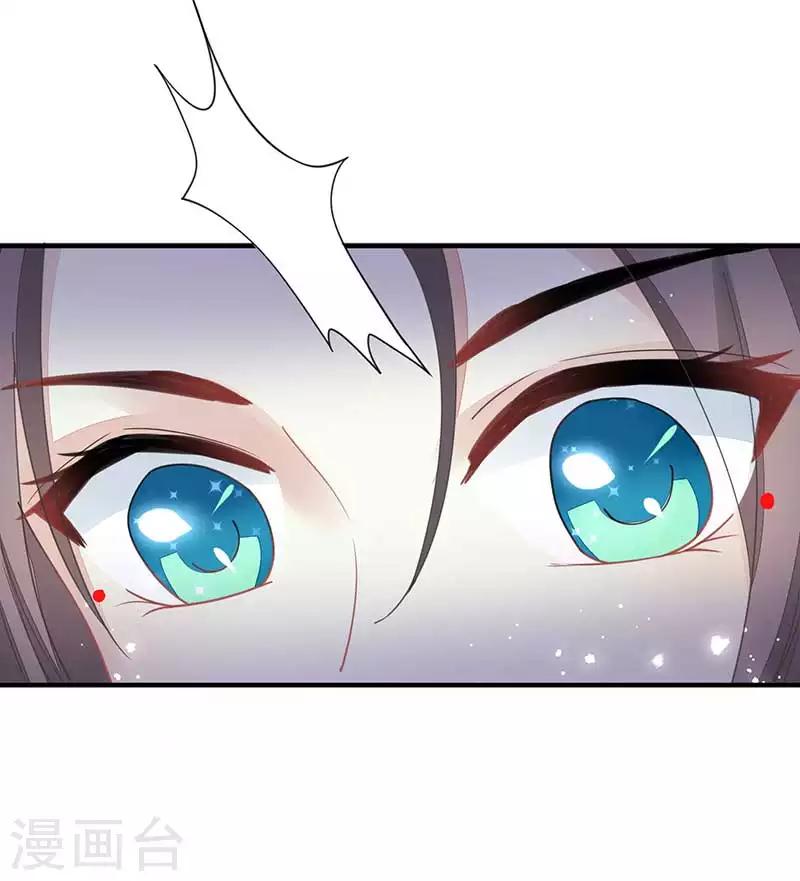 第25话 阴阳调和之力-第25话