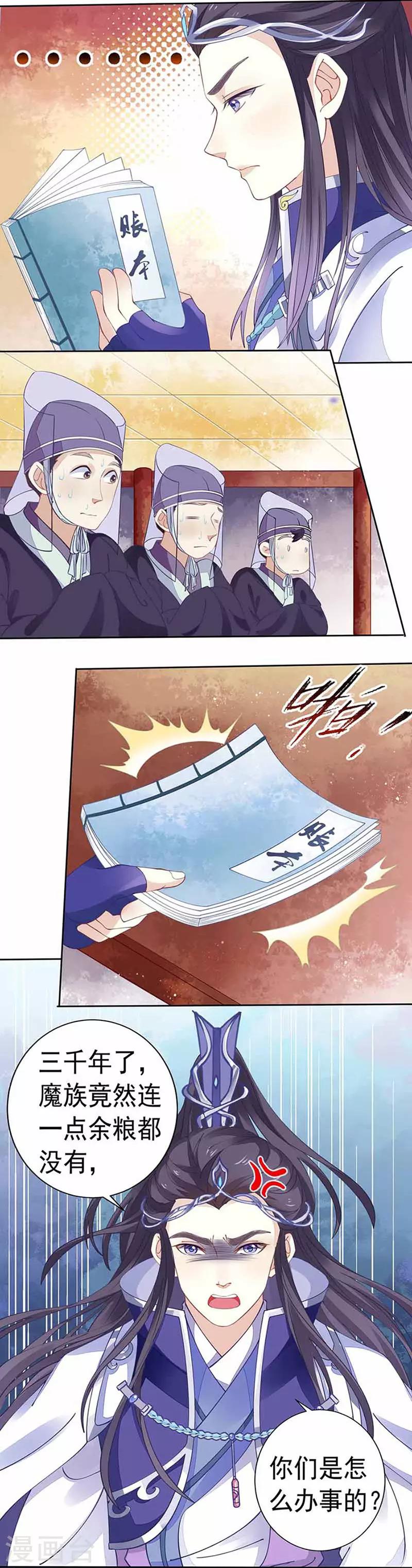 第27话 解毒！-第27话