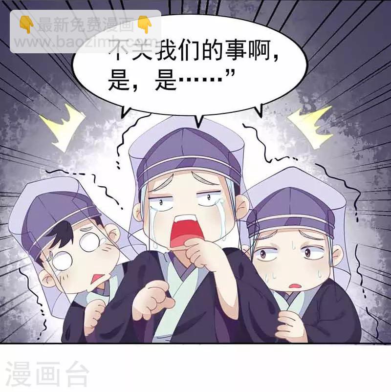 第27话 解毒！-第27话