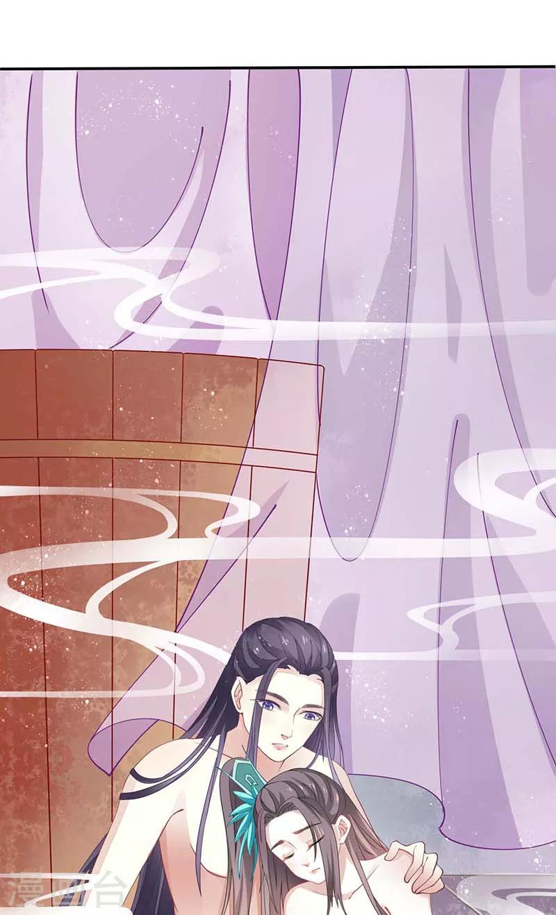 第27话 解毒！-第27话