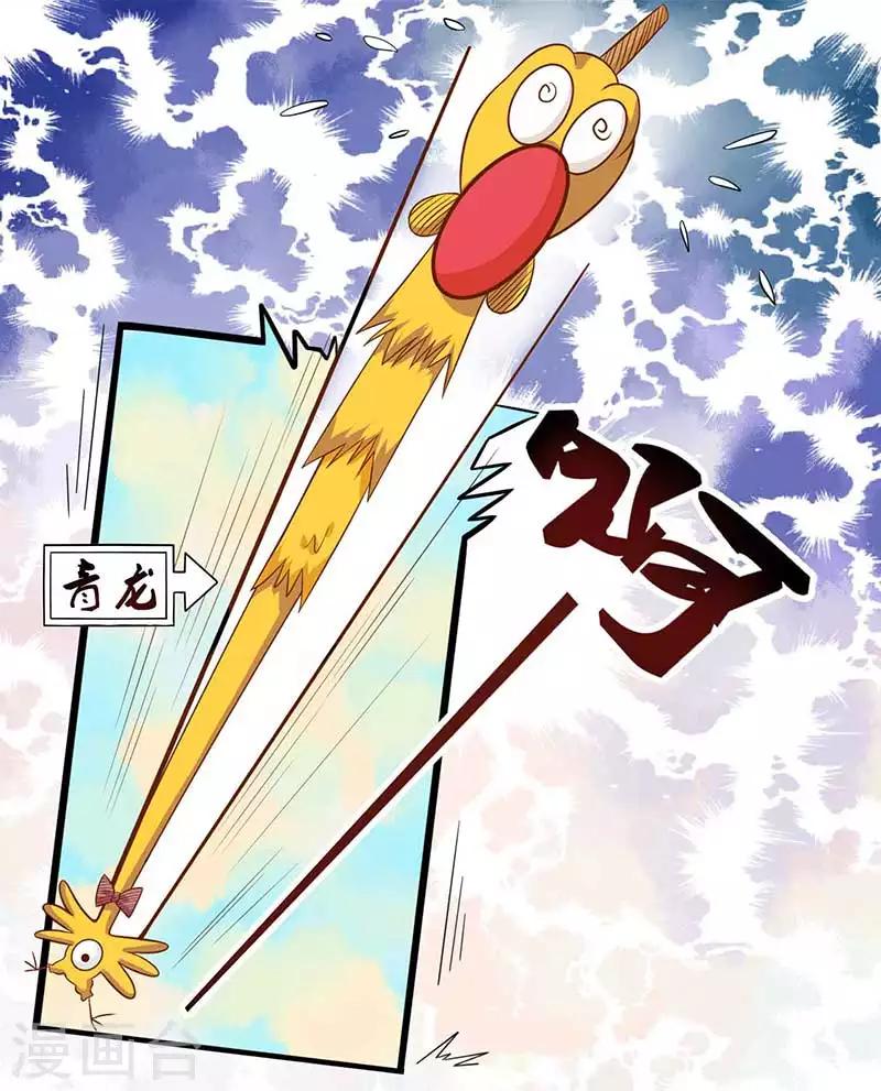 第31话 若早已约定终生了呢？-第31话