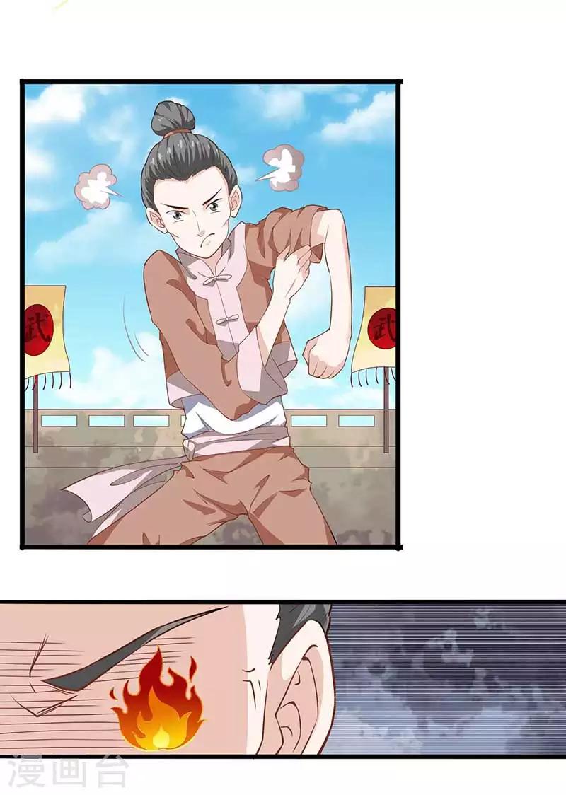 第31话 若早已约定终生了呢？-第31话